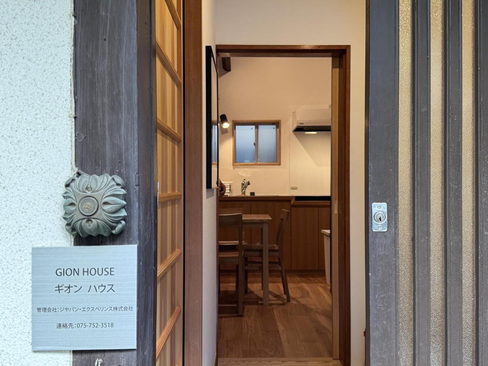 Hébergement de vacances Gion House Kyoto
